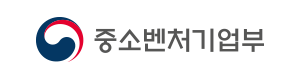 중소벤처기업부