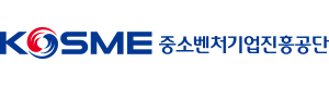 KOSME 중소벤처기업진흥공단