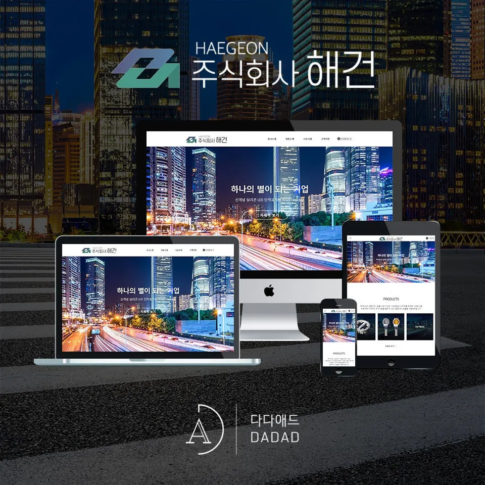전북테크노파크 국/영문 반응형 홈페이지 제작