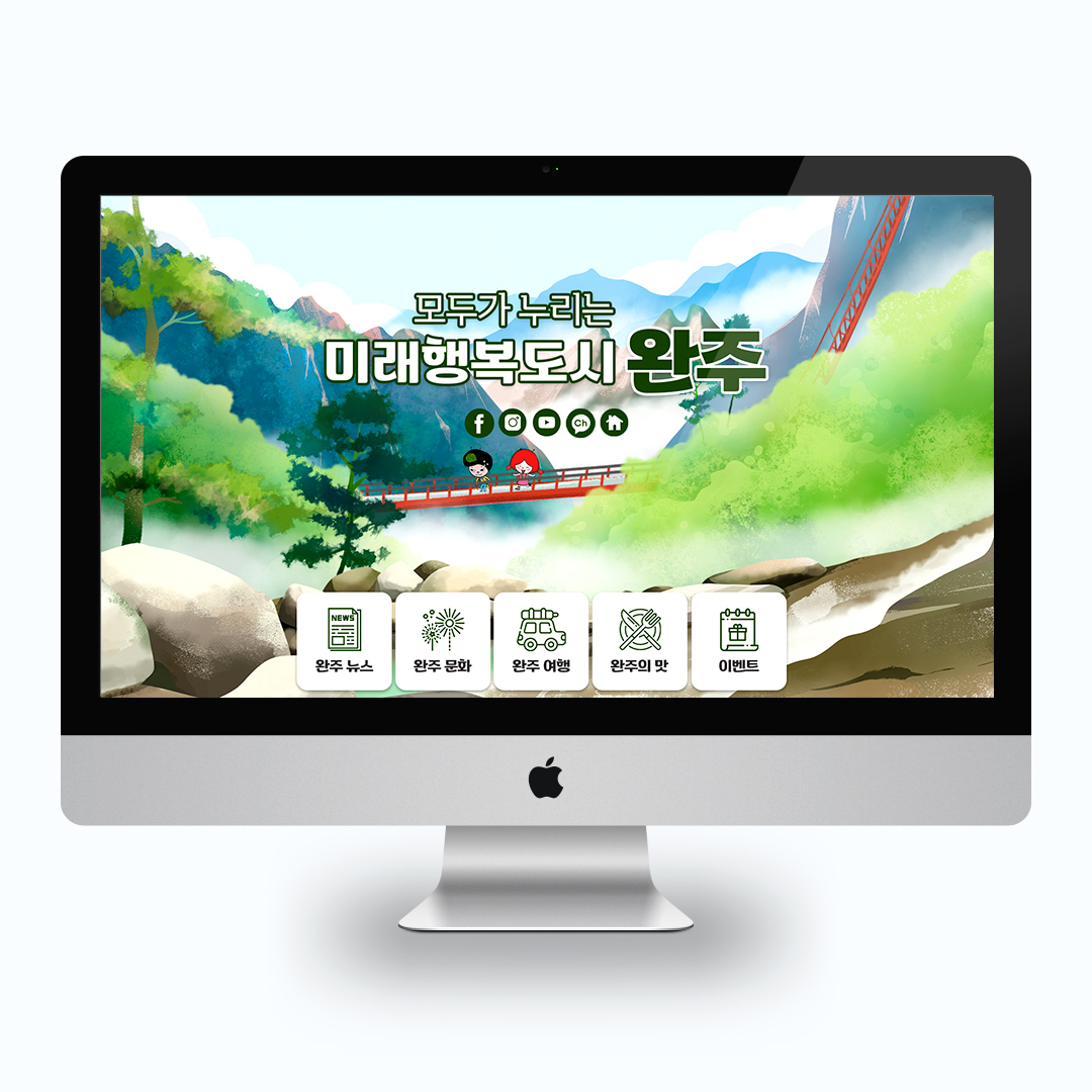 완주군 공식 블로그, 기자단 운영
