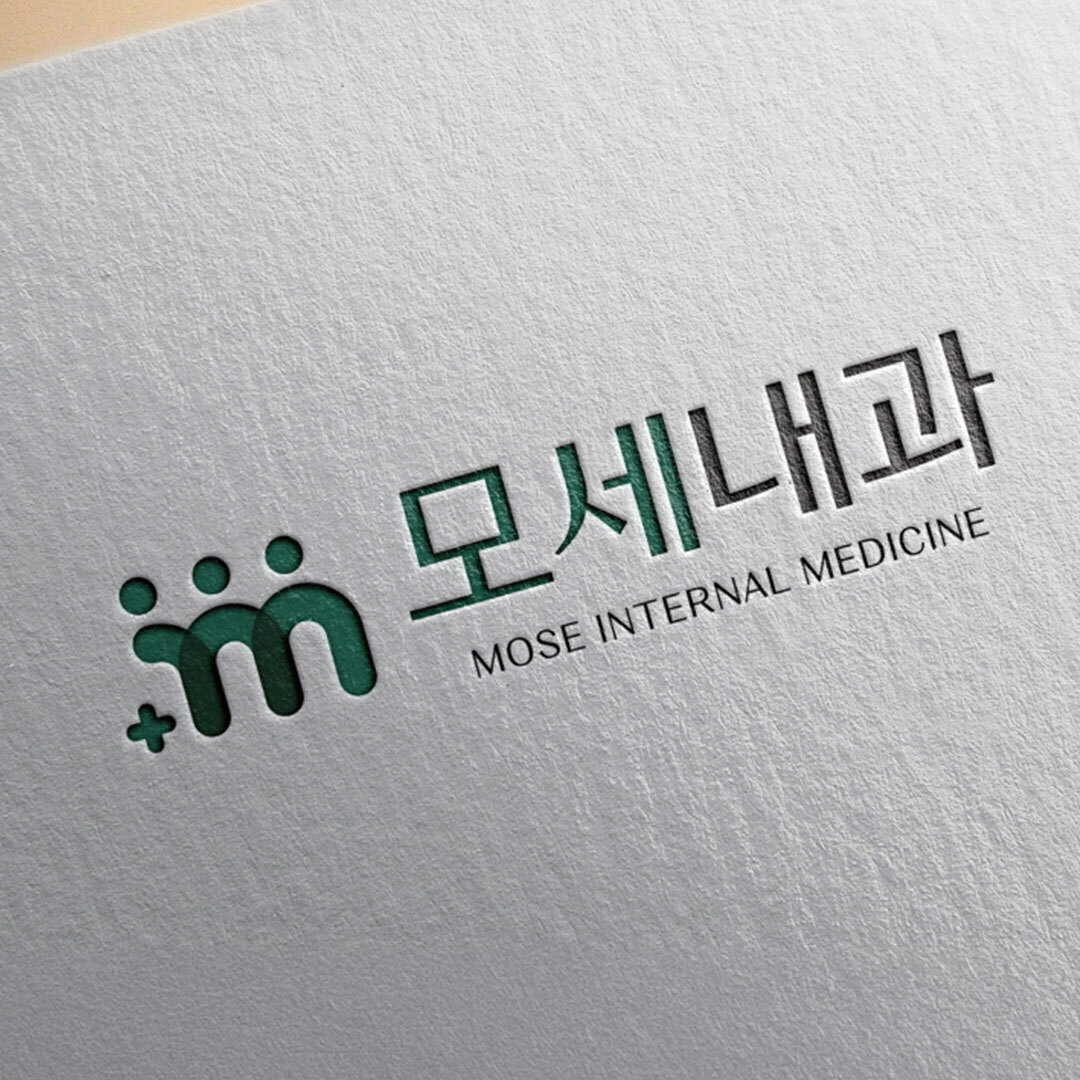 내과 로고제안