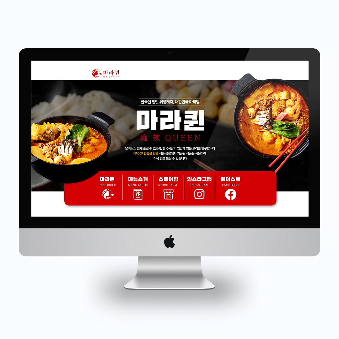 마라퀸 블로그, SNS 채널 제작 및 마케팅