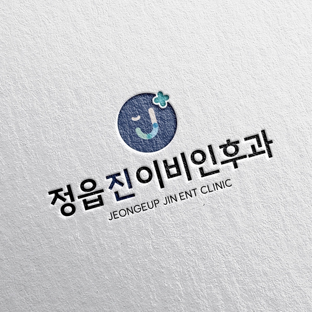 정읍진이비인후과 병원 로고 제작