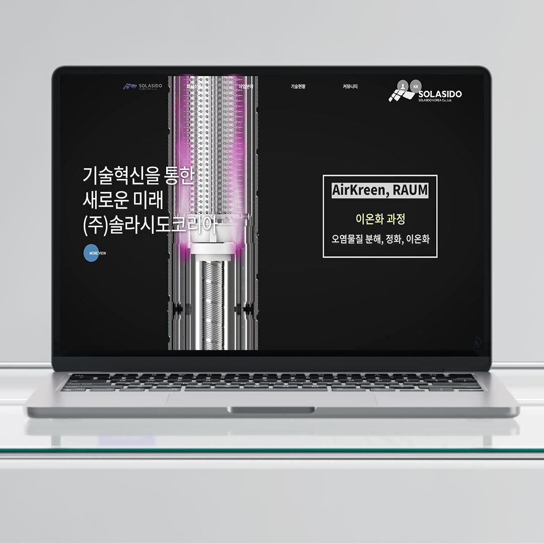 전북테크노파크 국/영문 반응형 홈페이지 제작