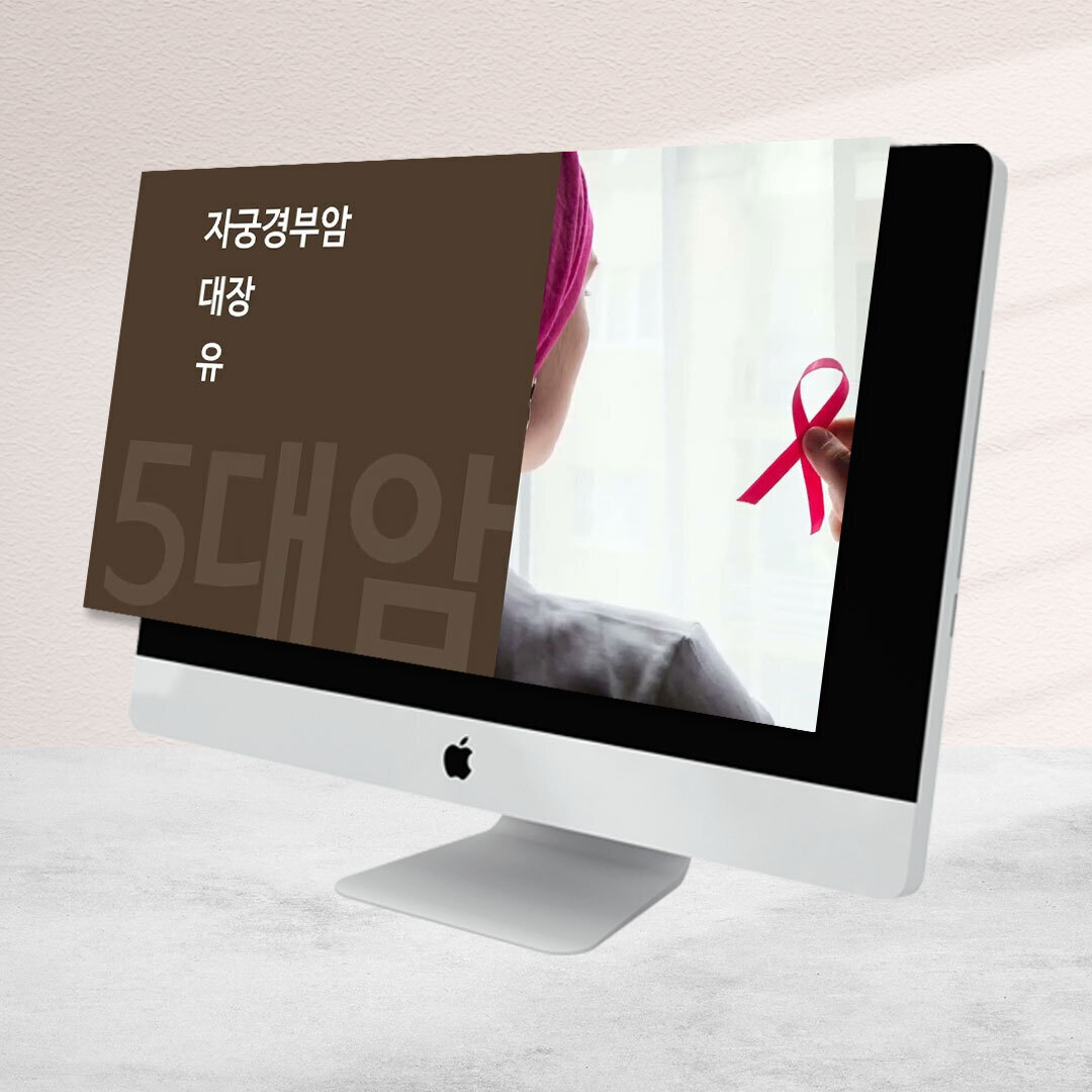 바른속내과 원내 반복용 홍보영상