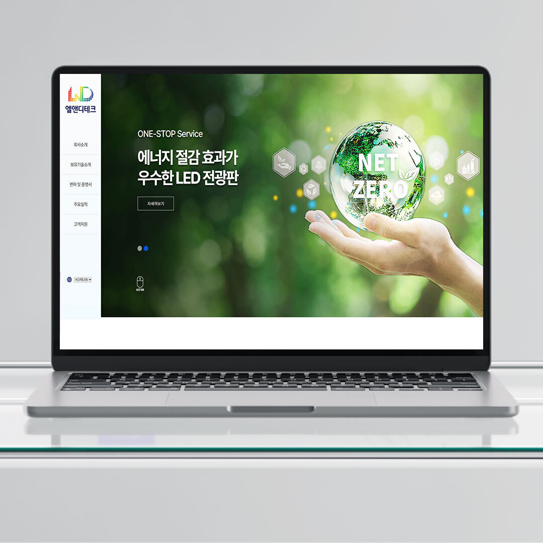 전북테크노파크 국/영문 반응형 홈페이지 제작