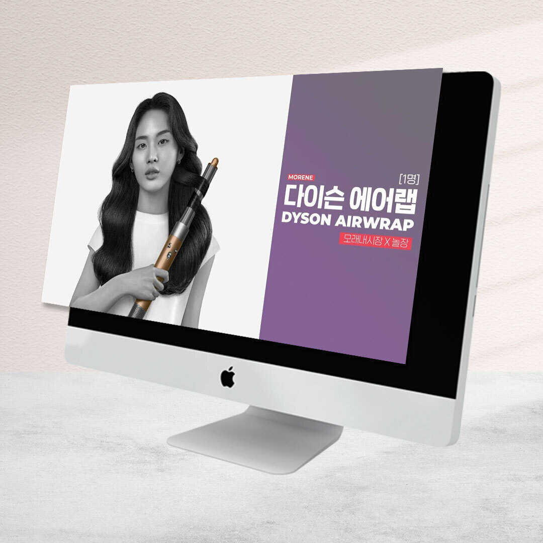 전주모래내시장 놀장 홍보영상