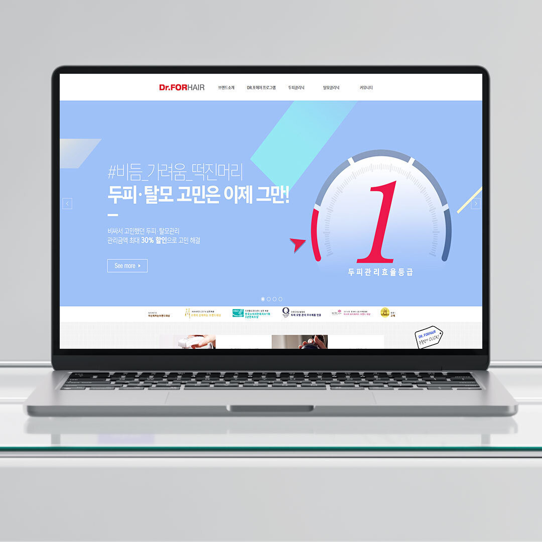 닥터포헤어 전주점 홈페이지 제작