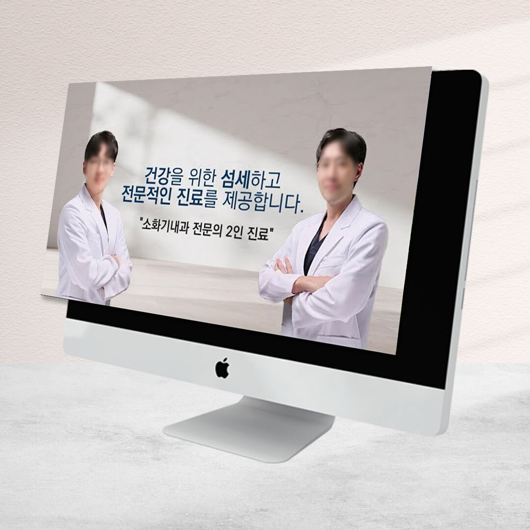 프라임내과 · 건강검진센터, 병원홍보영상 제작