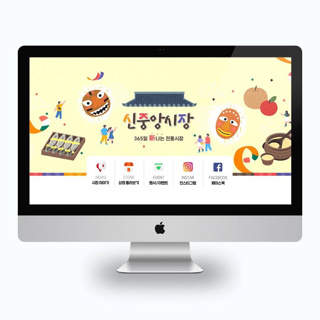 전주신중앙시장 블로그 및 SNS 운영